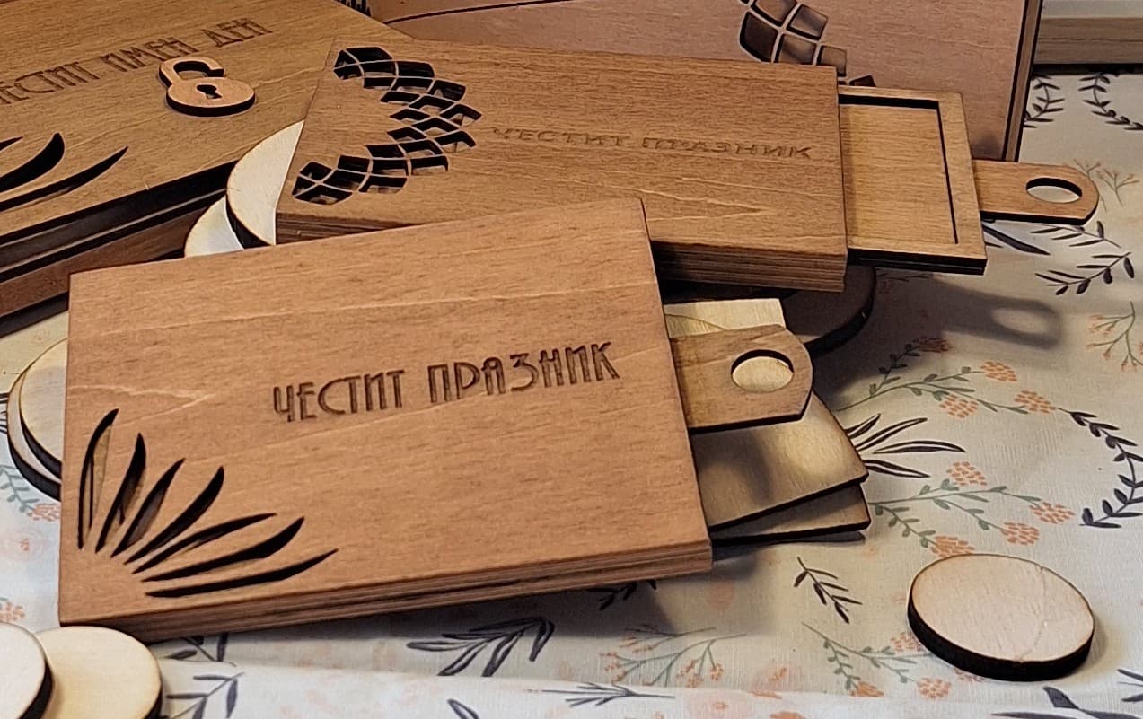 Кутийка за ваучер | Подарък за всеки
