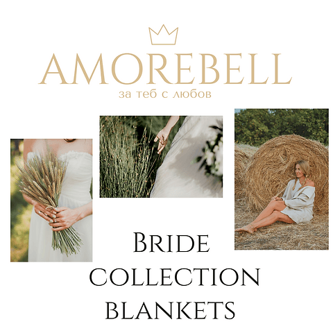 Atelier AmoreBell