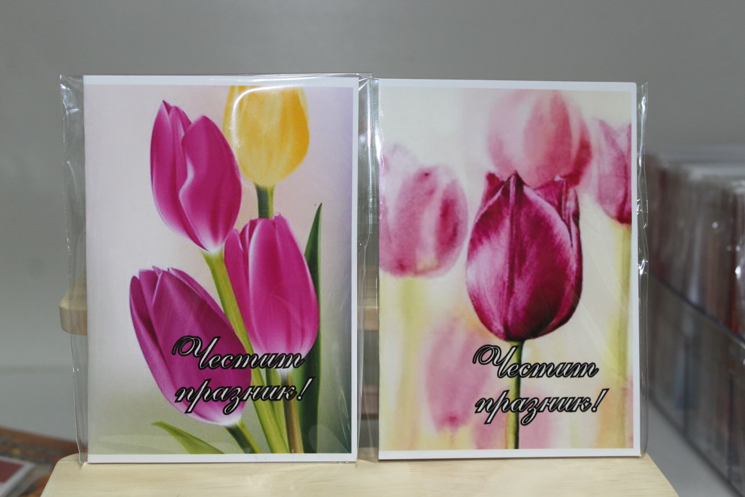 Картички различни дизайни