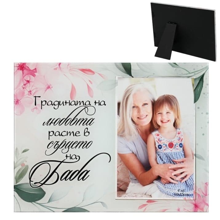 Албуми и рамки
