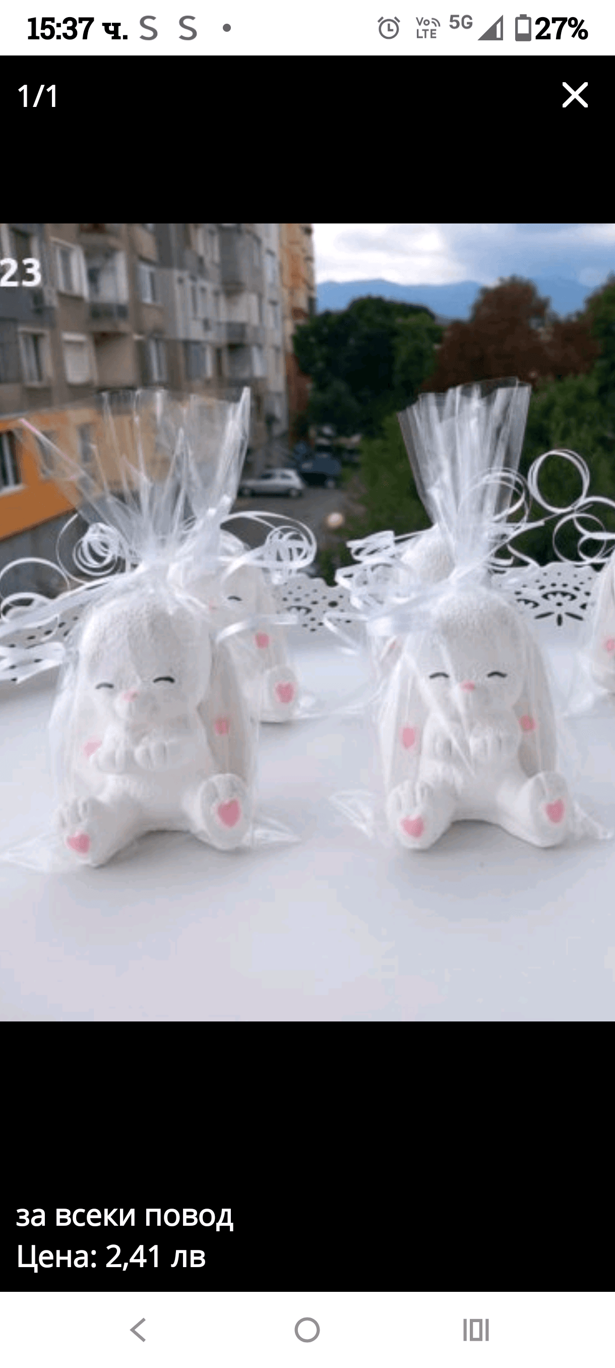 Керамични зайчета