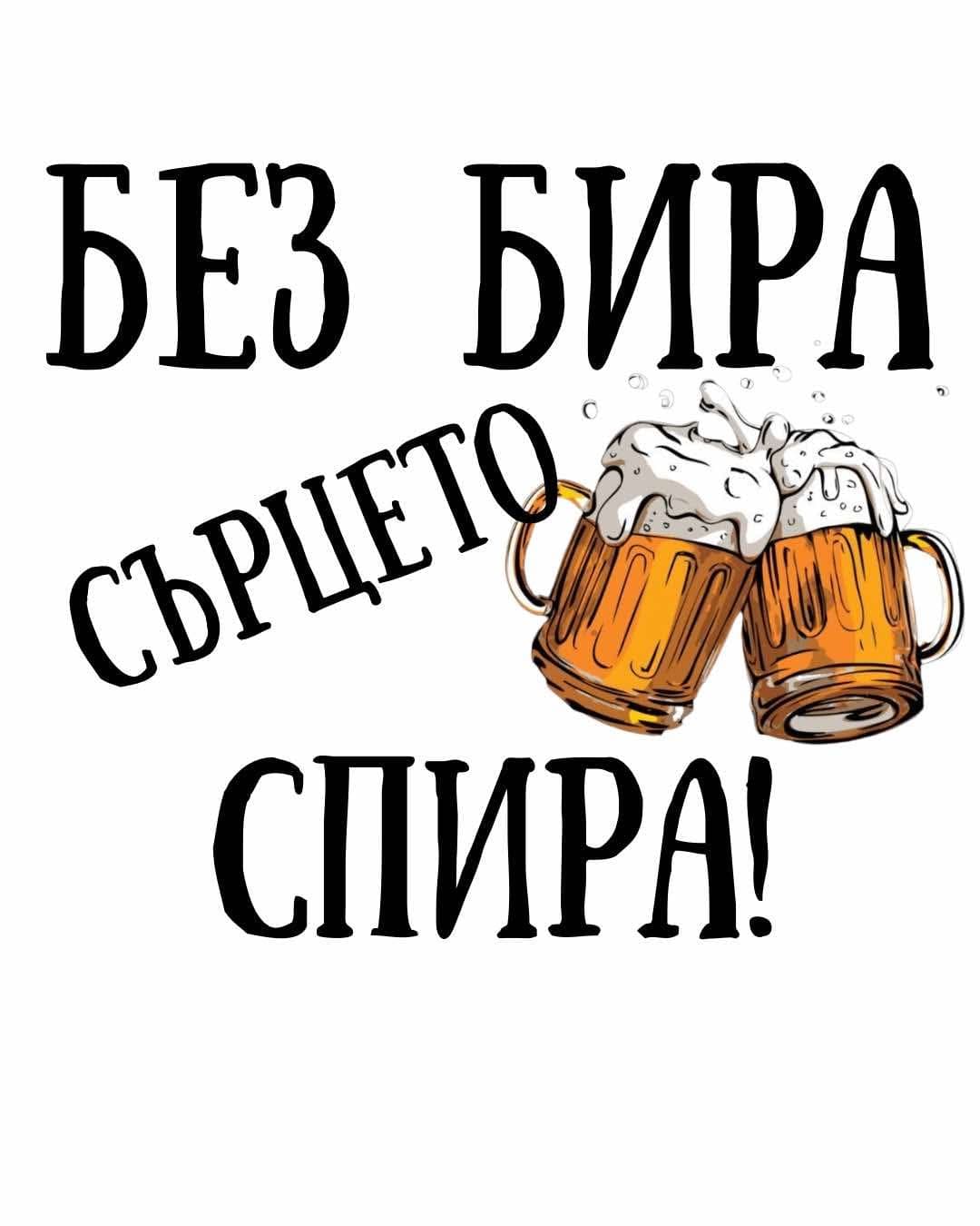 ДТФ щампа · Надписи