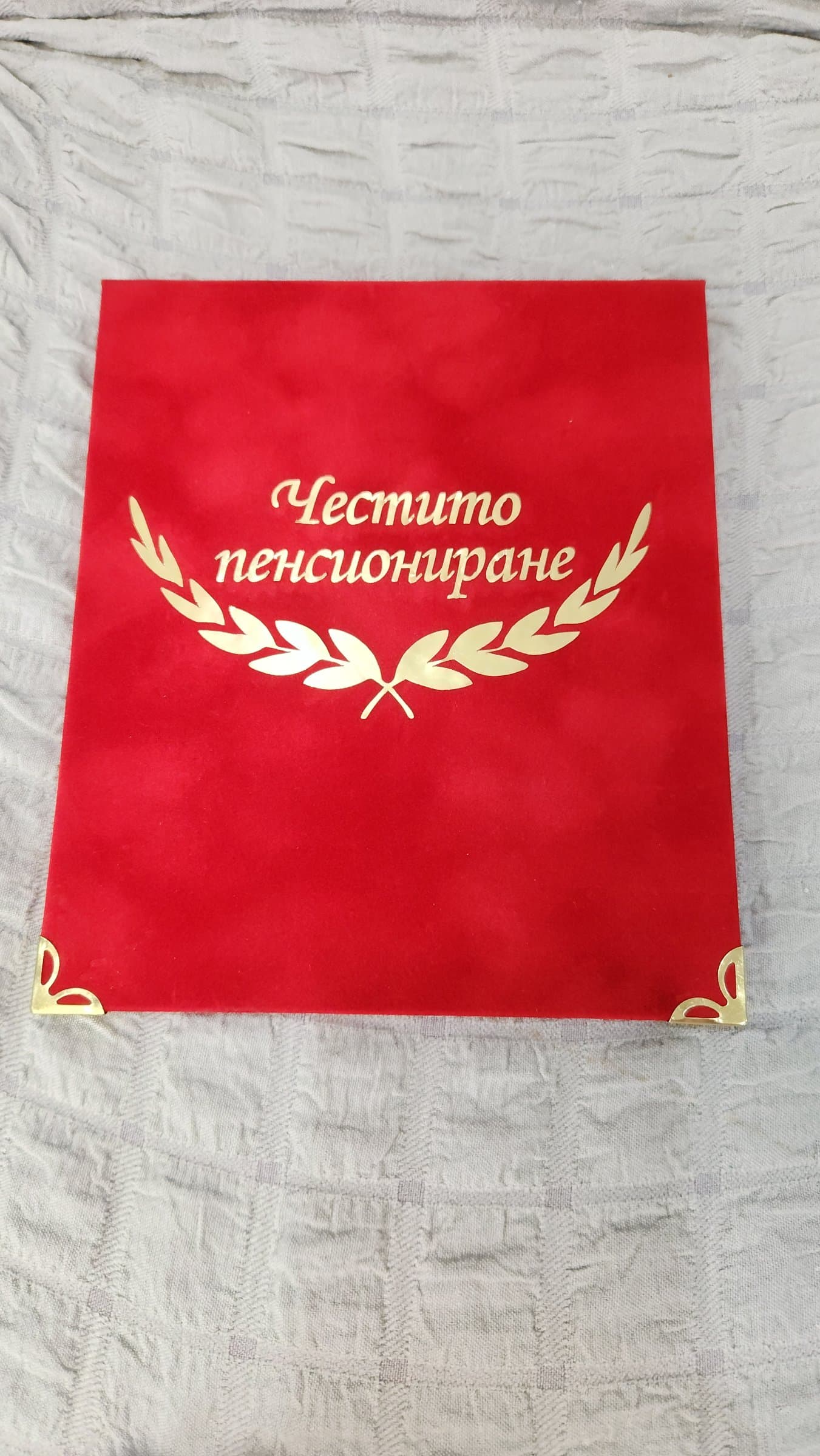 Плакет