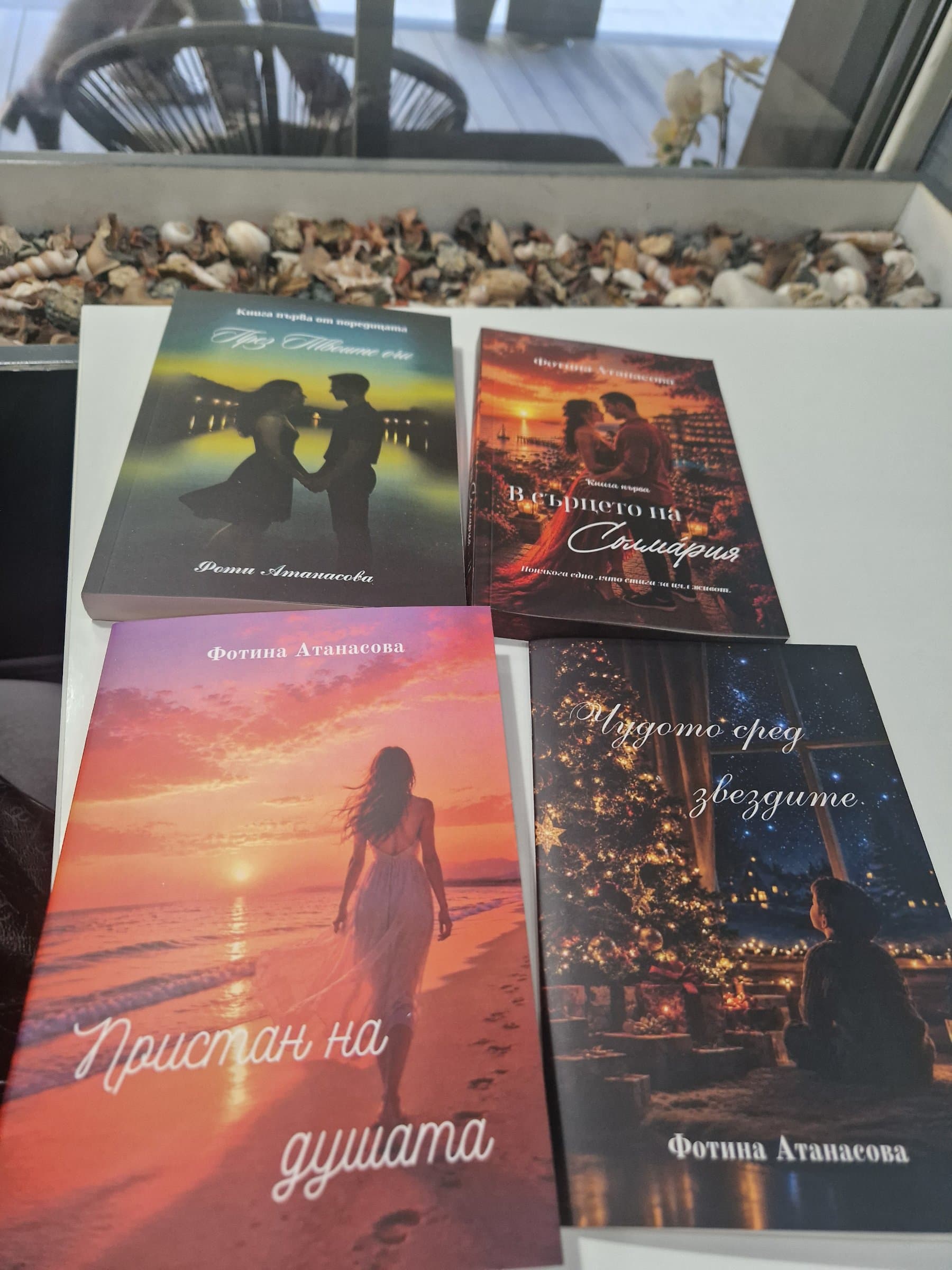 4× - комплект книги